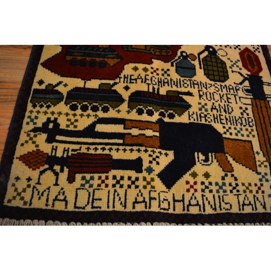 A-103 - Afghanian War Carpet